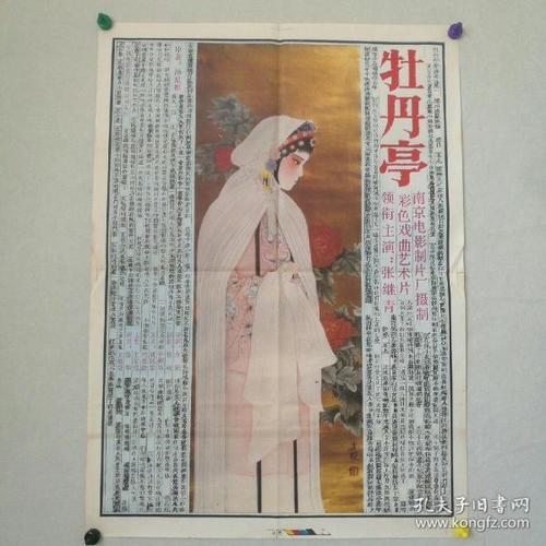 威斯康星州驾照怎么买假的